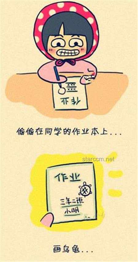 “假材质包”整蛊实操指南：如何安全又有趣地恶作剧